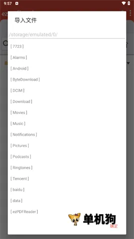 ezpdf�Ķ�����׿���ֻ���