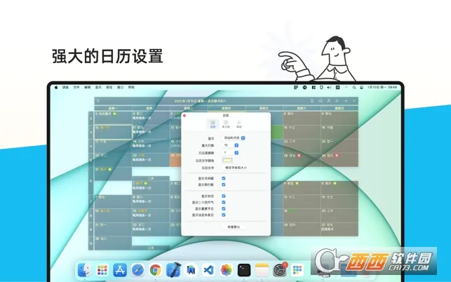 �����嵥��׿���ֻ���v2.3.79 �ֻ����ͼ0