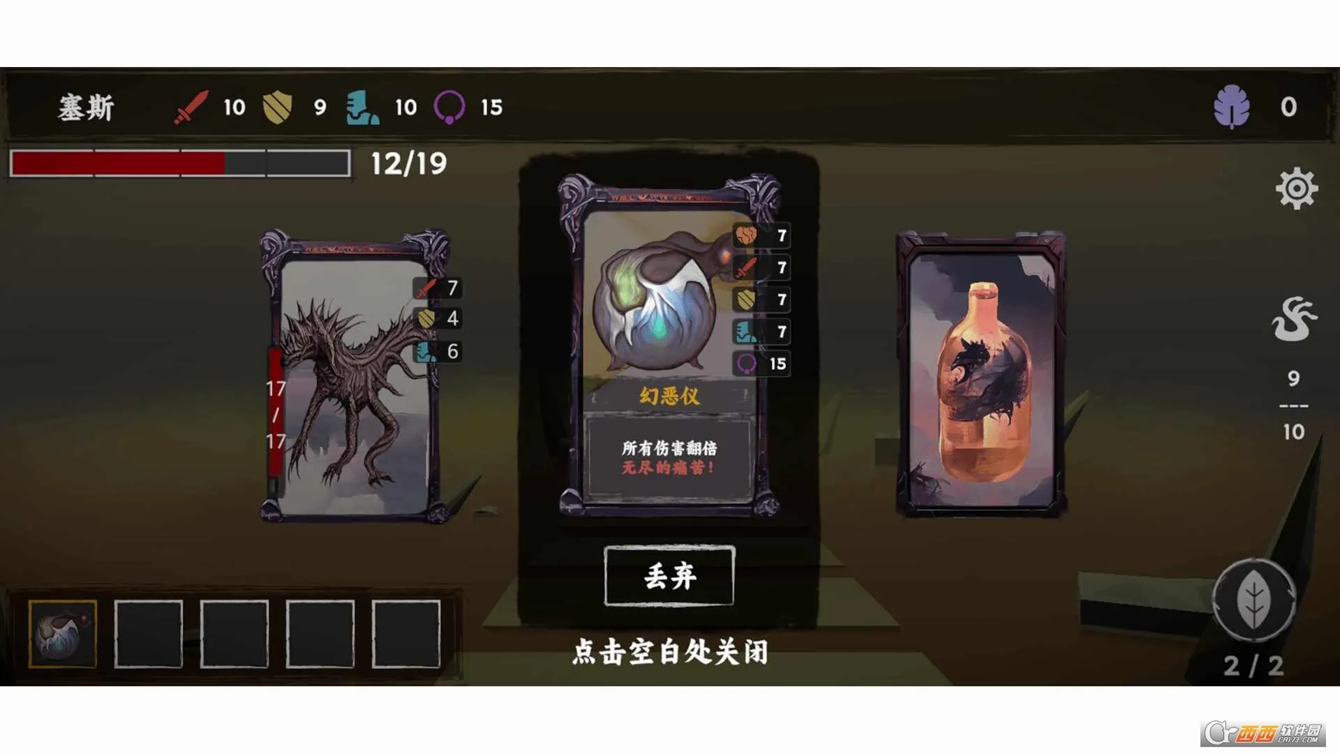 ���罫��(����³������Ϸ)v1.5 �ٷ������ͼ2