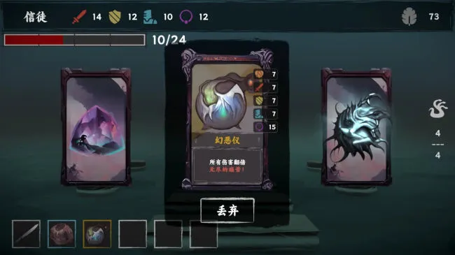 混沌将至(克苏鲁卡牌游戏) 混沌将至(克苏鲁卡牌游戏)