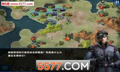 ��������ҫ2: ACE(��ս������Ϸ)v1.2.2 �ֻ����ͼ3