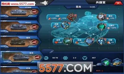 ��������ҫ2: ACE(��ս������Ϸ)v1.2.2 �ֻ����ͼ0