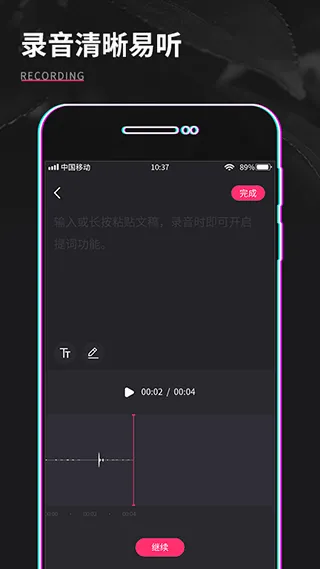 ��Ƶ�����༭2026�ٷ����°汾v1.0.1 �ٷ������ͼ3
