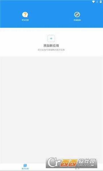 ��᯿��2026���°汾v0.9.72.678 ��Ѱ��ͼ0