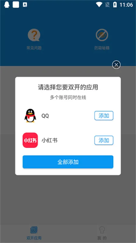 沐岑框架2026最新版本 沐岑框架2026最新版本