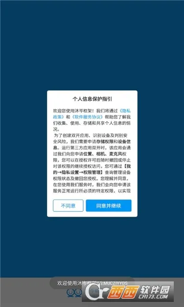 ��᯿��2026���°汾v0.9.72.678 ��Ѱ��ͼ2