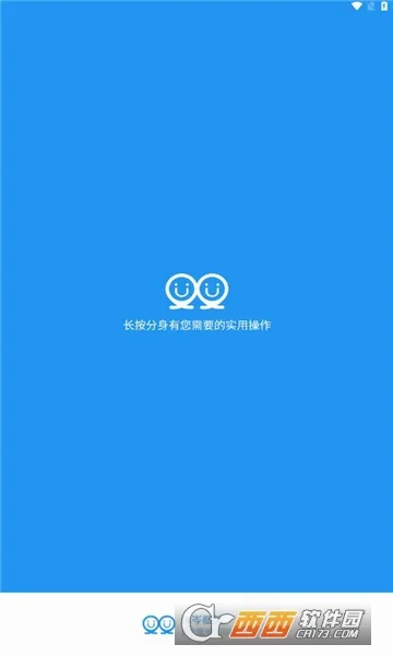 ��᯿��2026���°汾v0.9.72.678 ��Ѱ��ͼ3
