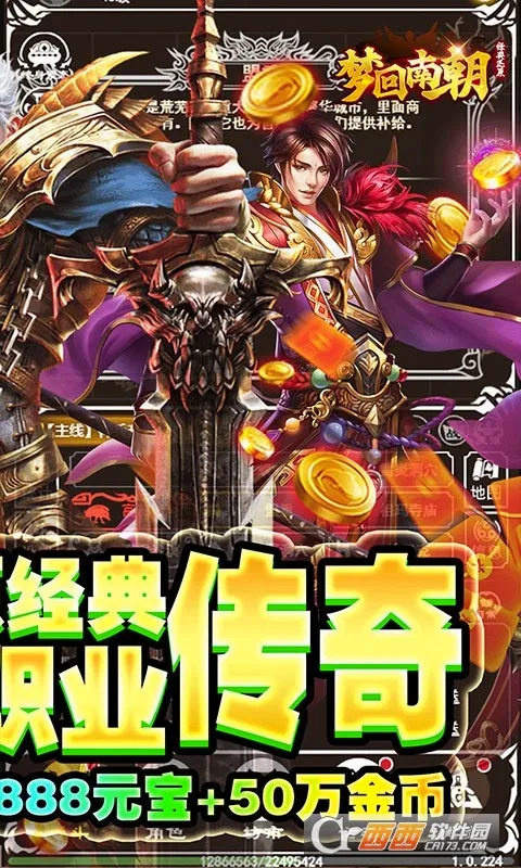 �λ��ϳ�(��Ů������Ϸ)v3.0.3 �ֻ����ͼ3