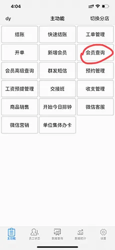 �����Ƽ���2026�ٷ����°汾