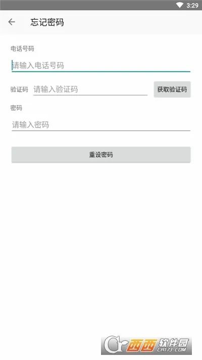 �����Ƽ���2026�ٷ����°汾v1.4.28 �ٷ������ͼ1