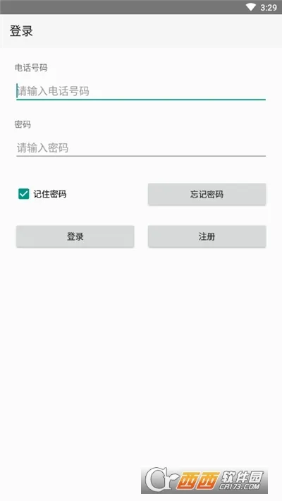 �����Ƽ���2026�ٷ����°汾v1.4.28 �ٷ������ͼ2