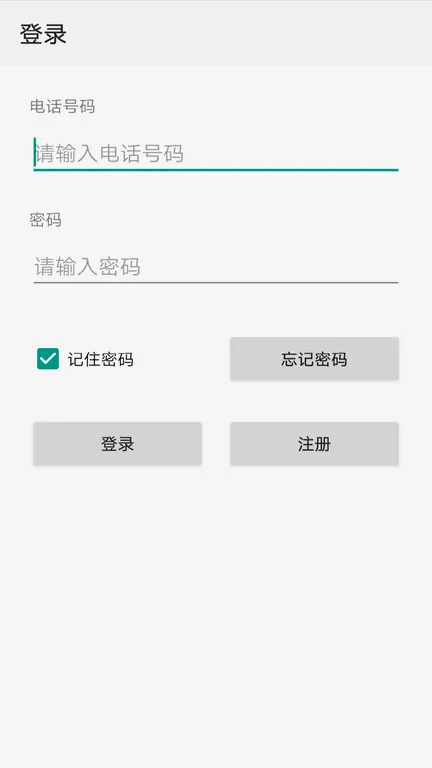 �����Ƽ���2026�ٷ����°汾v1.4.28 �ٷ������ͼ3