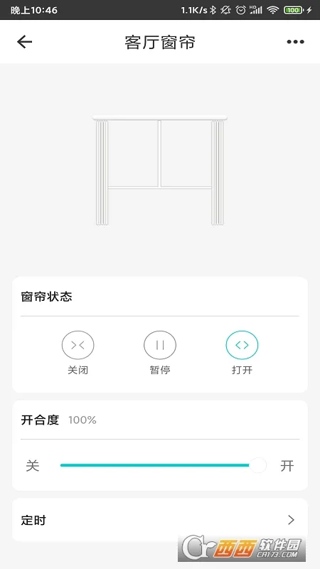 ���ܼҾӹܼҰ�׿���ֻ���v2.6.2.2 �ֻ����ͼ2