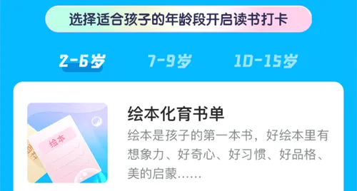 С����ѧ��2026�ٷ����°汾
