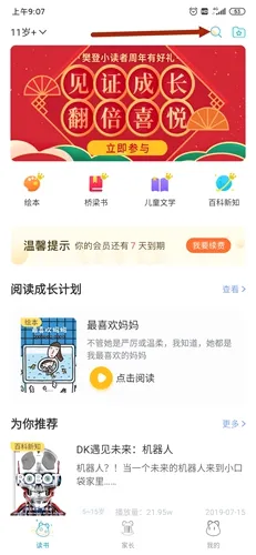 С����ѧ��2026�ٷ����°汾