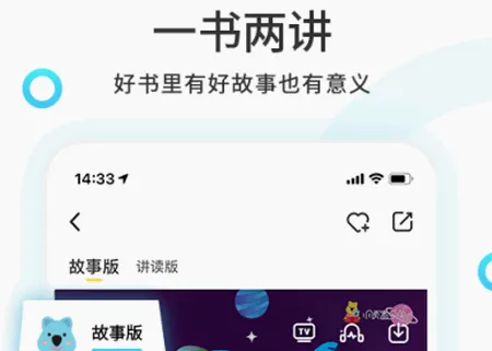 С����ѧ��2026�ٷ����°汾