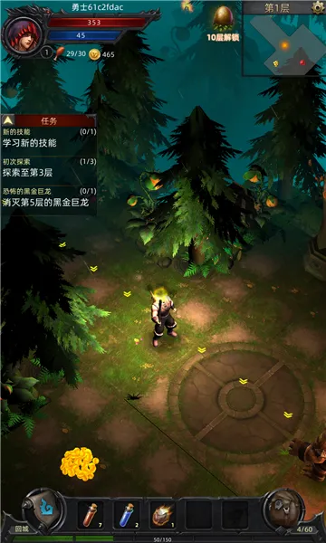 �ڰ��Ǳ�(����ð��RPG����)v1.0.131 ��Ѱ��ͼ3