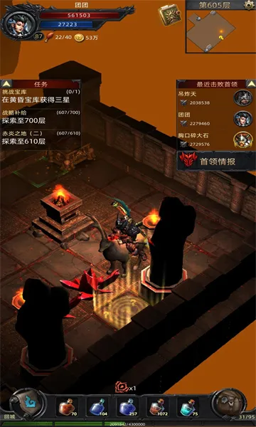 �ڰ��Ǳ�(����ð��RPG����)v1.0.131 ��Ѱ��ͼ0