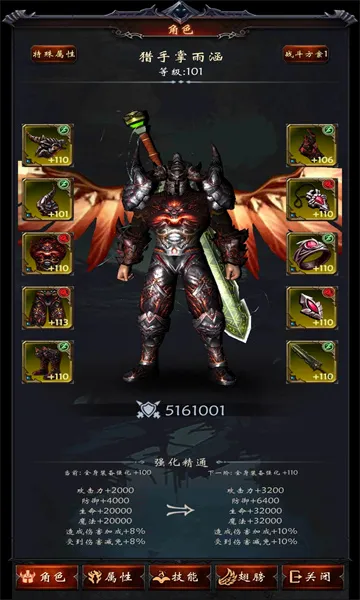 �ڰ��Ǳ�(����ð��RPG����)v1.0.131 ��Ѱ��ͼ1