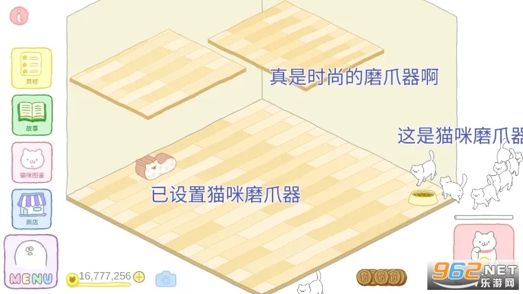 猫咪很可爱(猫咪经营游戏) 猫咪很可爱(猫咪经营游戏)