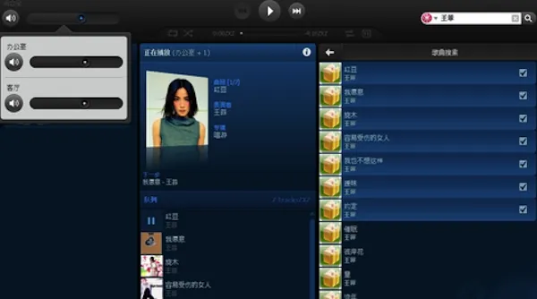 Sonos2026最新版本 Sonos2026最新版本