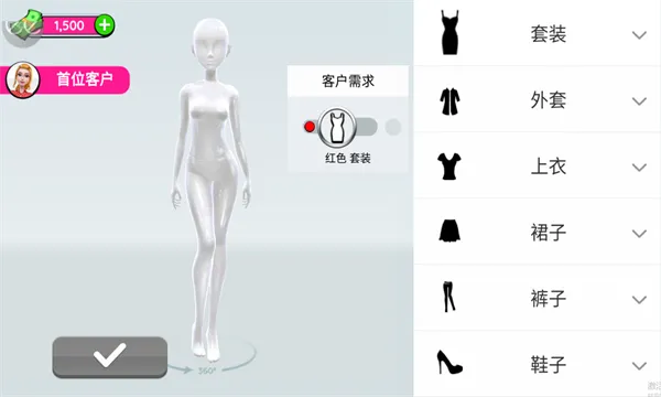 ��������ʦ2026���°汾v3.8.07 ��Ѱ��ͼ2