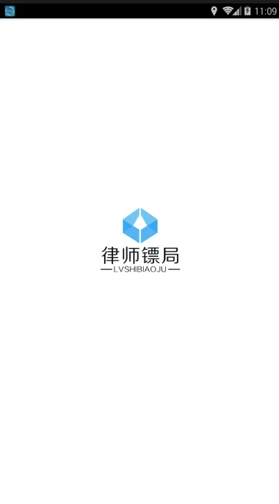 ��ʦ�ھ�(��ʦ��ҵ��������)v2.0.5 �ֻ����ͼ0
