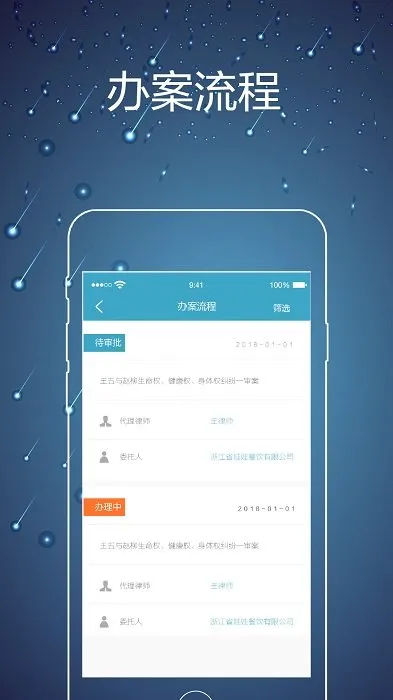 ��ʦ�ھ�(��ʦ��ҵ��������)v2.0.5 �ֻ����ͼ3