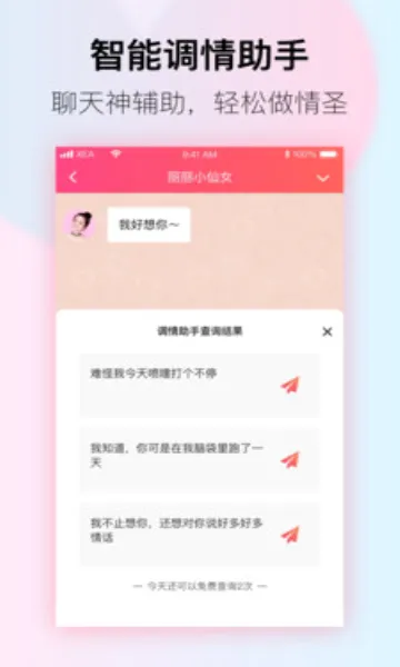 С������׿���ֻ���v9.6.28 �ٷ������ͼ3