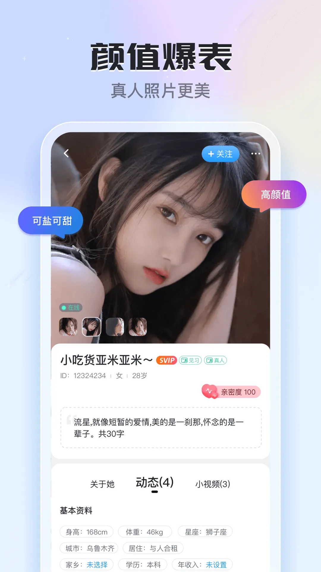 ֪��2026���°汾v6.22.0.0 �ֻ����ͼ0