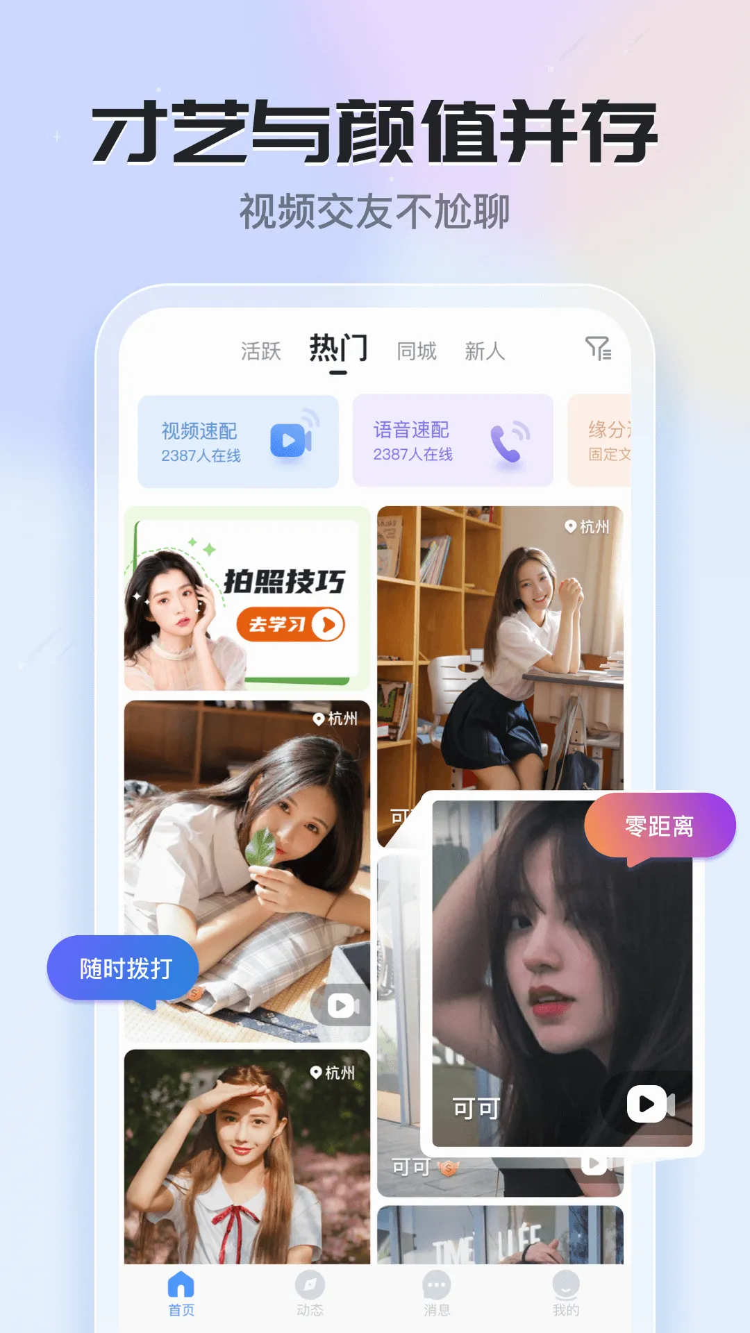 ֪��2026���°汾v6.22.0.0 �ֻ����ͼ2