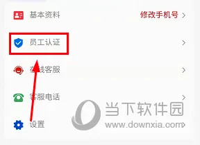 保互通(金融服务平台) 保互通(金融服务平台)