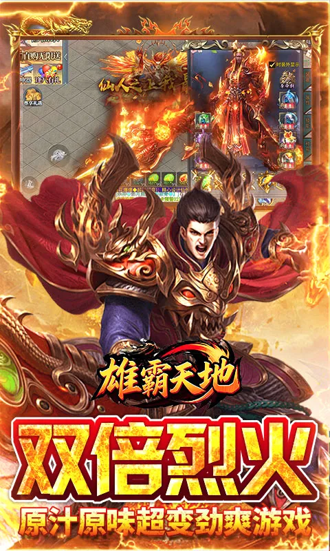 �۰����2026�ٷ����°汾v1.0.2 �ֻ����ͼ0