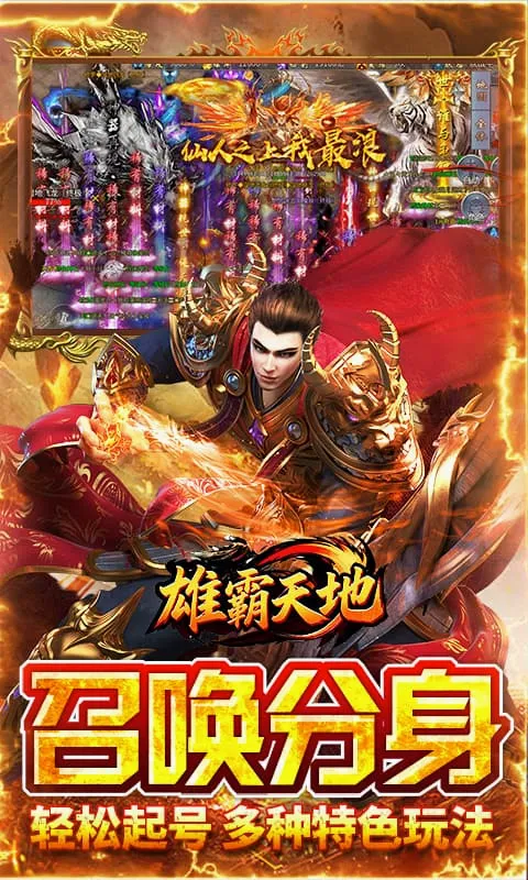 �۰����2026�ٷ����°汾v1.0.2 �ֻ����ͼ1