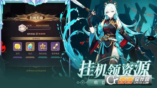 ħ��ս����׿���ֻ���v2.1.201906061054 �ٷ������ͼ0