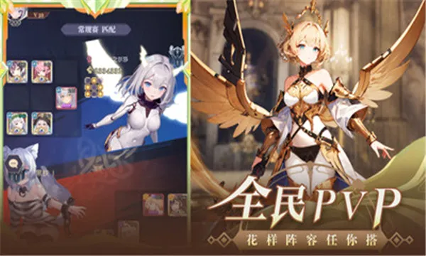 ħ��ս����׿���ֻ���v2.1.201906061054 �ٷ������ͼ3