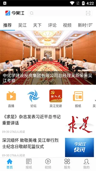 ���⽭2026���°汾