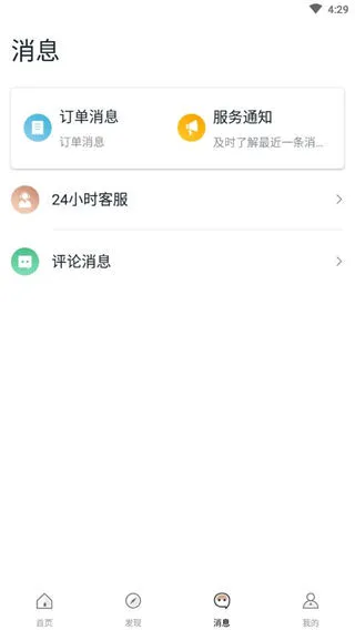 阡鹿旅游(旅游出行软件) 阡鹿旅游(旅游出行软件)