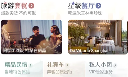阡鹿旅游(旅游出行软件) 阡鹿旅游(旅游出行软件)