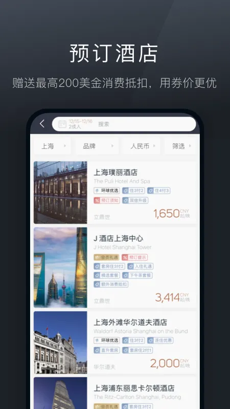 ��¹����(���γ�������)v9.0.14 ��Ѱ��ͼ1