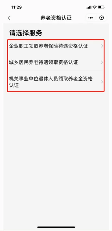 粤省事(政务服务平台) 粤省事(政务服务平台)