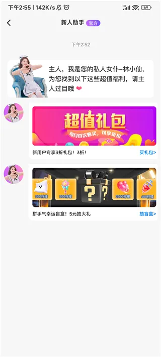 么么直播2026官方最新版本 么么直播2026官方最新版本