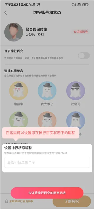 么么直播2026官方最新版本 么么直播2026官方最新版本