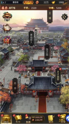 大秦帝国风云录(策略卡牌养成游戏) 大秦帝国风云录(策略卡牌养成游戏)