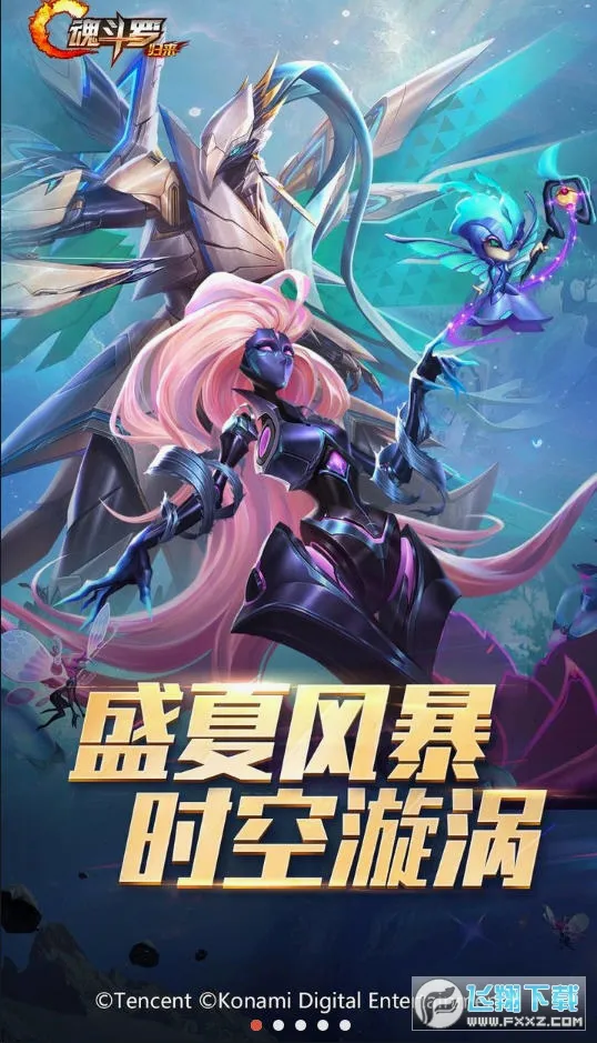 �궷�ޣ�����2026�ٷ����°汾v1.81.133.8468 �ֻ����ͼ1