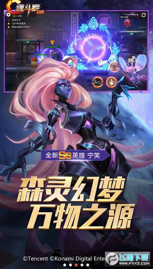 �궷�ޣ�����2026�ٷ����°汾v1.81.133.8468 �ֻ����ͼ2