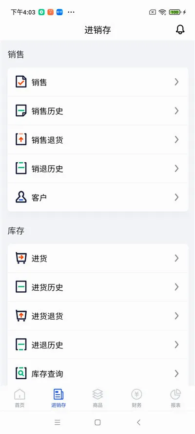 �����ƽ����氲׿���ֻ���v2.50.19 ��׿���ͼ1