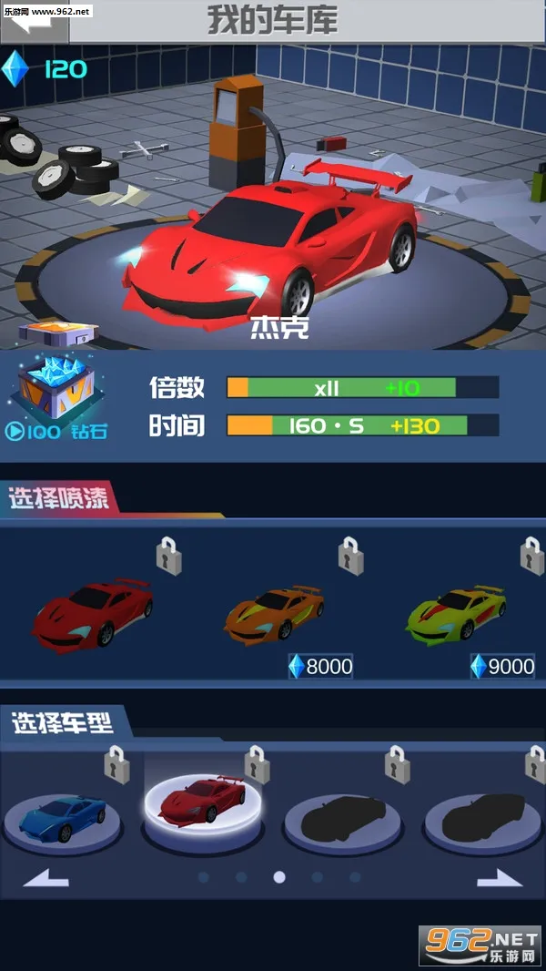 ȫ��Ư��(����Ư����Ϸ)v2.9.0.0 ��׿���ͼ0