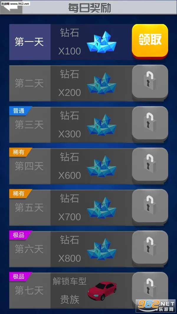 ȫ��Ư��(����Ư����Ϸ)v2.9.0.0 ��׿���ͼ1