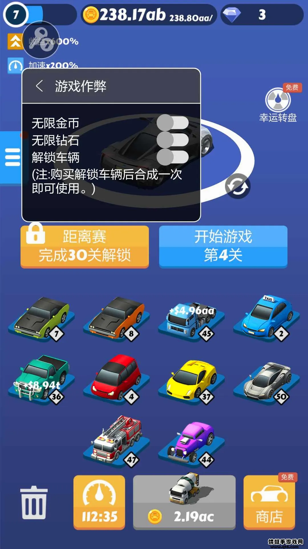 全民漂移(赛车漂移游戏) 全民漂移(赛车漂移游戏)